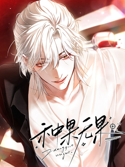 Gieo Quả Nhưng Không Được Quả